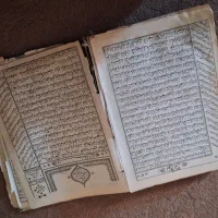 کتاب مفاتیح الجنان قدیمی|کلکسیون اشیاء عتیقه|قم, هفت تیر|دیوار