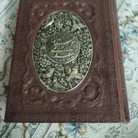 کتاب بوستان و حافظ|کتاب و مجله ادبی|تهران, شادآباد|دیوار