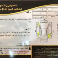 سمند EF7مدل97|خودرو سواری و وانت|ری, ولی آباد|دیوار