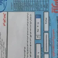 سورن مدل 90|خودرو سواری و وانت|اصفهان, بهارستان|دیوار