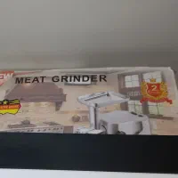 چرخ گوشت رومانتیک هوم اورجینال