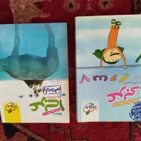 کتاب های کنکوری رشته انسانی|کتاب و مجله آموزشی|باروق, |دیوار