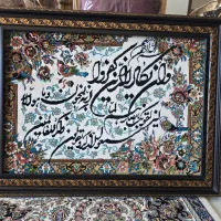 فروش ۳ عدد قاب وان یکاد و تصویر زیبا