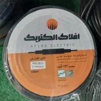 سیم 1.5 و 2.5 تا هر سایزی کمترین قیمت افلاک