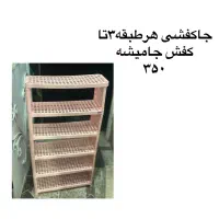 تجهیزات سالن زیبایی|آرایشگاه و سالن‌های زیبایی|رشت, کوی جام جم|دیوار