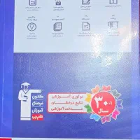 فیزیک2 یازدهم ریاضی قلم چی|کتاب و مجله آموزشی|تهران, دبستان|دیوار