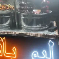 چرخ لبو باقالی|فروشگاه و مغازه|ری, سیزده آبان|دیوار