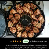 تابه کباب پز صبا|اجاق گاز و لوازم برقی پخت‌وپز|کرمانشاه, |دیوار