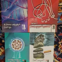 زمین شناسی