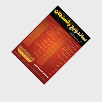 چاپخانه طراحی و چاپ کارت ویزیت-فتوشاپ-تابلو-تراکت|خدمات رایانه‌ای و موبایل|کرمان, |دیوار