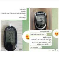 بهبود کامل دیابت به روش های کاملاً گیاهی وتضمینی|خدمات آرایشگری و زیبایی|گنبد کاووس, |دیوار