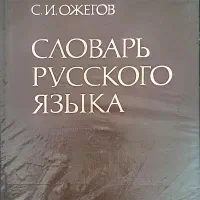 کتاب های آموزش زبان روسی