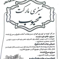 استخدام بازاریاب پورسانت