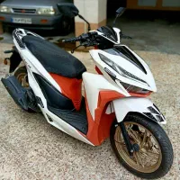 موتور کلیک مدل 400