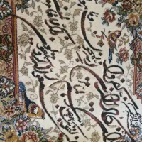 قاب فرش ماشینی وان یکاد