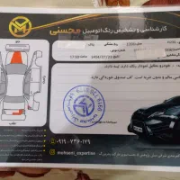 برلیانس h230 مدل ۹۶ فنی کاملا سالم|خودرو سواری و وانت|نور, |دیوار