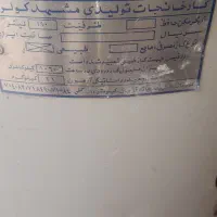 ابگرمکن لیتری بزرگ سالم به شرط تعویص باخراب وسوراخ|آبگرمکن، پکیج، شوفاژ|مشهد, عبادی|دیوار