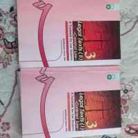 دوجلد کتاب متون حقوقی از دکتر شیروی
