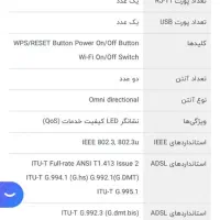 مودم روتر بی‌سیم 4G LTE اولاکس مدلAX7PRO|مودم و تجهیزات شبکه|اصفهان, پارک مشتاق|دیوار