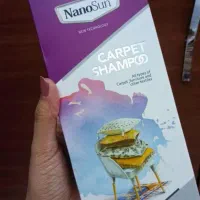 شامپو فرش نانو آلمان