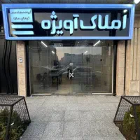 پیامبر اعظم ۸ / بر جمهوری / ۳ خواب خوش نقشه و مجلل|فروش آپارتمان|قم, انسجام|دیوار