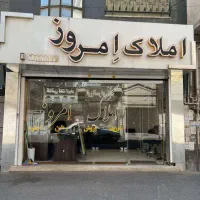 ۲۰مترمغازه* ۵ دهنه*پاخور
