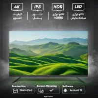 تلویزیون 43 اینچ تا 65 اینچ اقساط ویژه