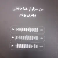 کتاب|کتاب و مجله ادبی|گلبهار, شهر جدید گلبهار|دیوار