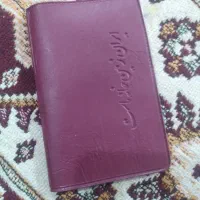 مدارک گم کردم