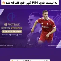 تعمیرات دسته ps4 ps5