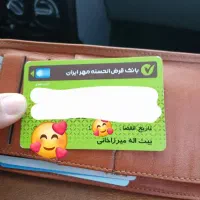 کیف گمشده