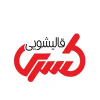 قالیشویی و مبل شویی کسری تماس سرویس سراسری