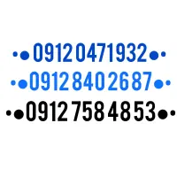 09127584853