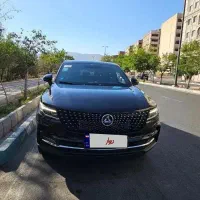 فروش فوری دیگنیتی