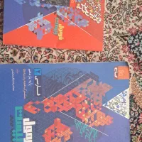 کتاب کمکی
