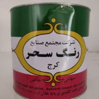نیازمند استاد کار حرفه ای نقاش ساختمان