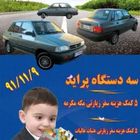 طراحی شبانه روزی کارت ویزیت پوستر و...|خدمات رایانهای و موبایل|کرمان, |دیوار