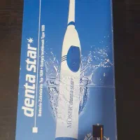 مسواک برقی MOSER اصل