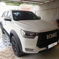 kmc
