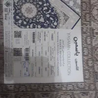 فرش سه متری|فرش|باوی, |دیوار