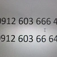 سیم کارت همراه اول روند