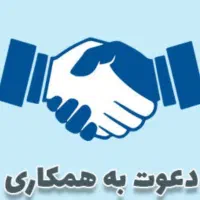 کاردرمنزل ویژه بانوان