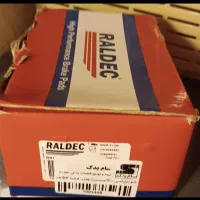 لنت جلو مناسب بسترن b30 و برلیانس s7 raldec