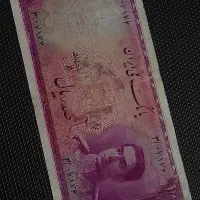 اسکناس قدیمی|کلکسیون سکه، تمبر، اسکناس|اندیشه, شهرک کوثر|دیوار