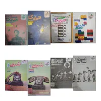کتاب درسی و کنکوری