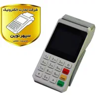 جشنواره فروش دستگاه کارتخوان آکبند سیار(ریجسترشده)|فروشگاه و مغازه|بجنورد, |دیوار