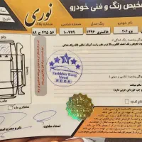 پژو ۲۰۶ تیپ ۵ مدل۹۶|خودرو سواری و وانت|لاهیجان, گلستان|دیوار