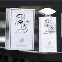 عطر