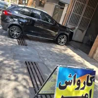 کارواش معصومیه بالا فنی حرفه ای ۲|خدمات موتور و ماشین|بیرجند, |دیوار