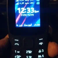 یک عدد گوشی نوکیا 106 اصلی ویتنام نونو به شرط|موبایل|تهران, بلورسازی|دیوار